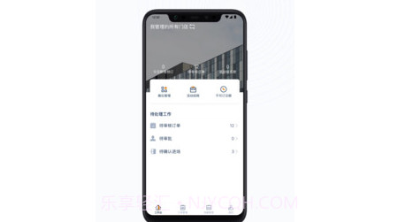 PMSv1.10.18截图