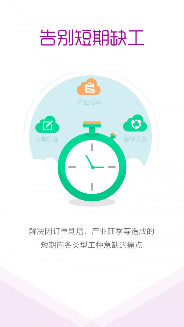 好同志v1.80截图