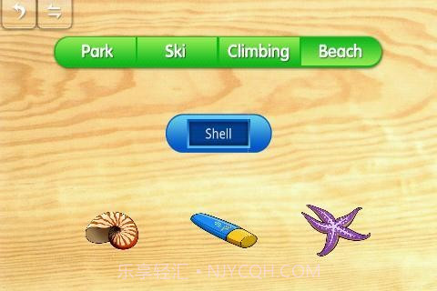 宝宝拼图游玩认知官网版1.4截图