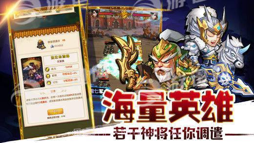 乱世争霸官网版1.4截图