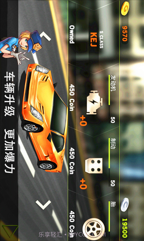 真实驾驶最新版1.4截图