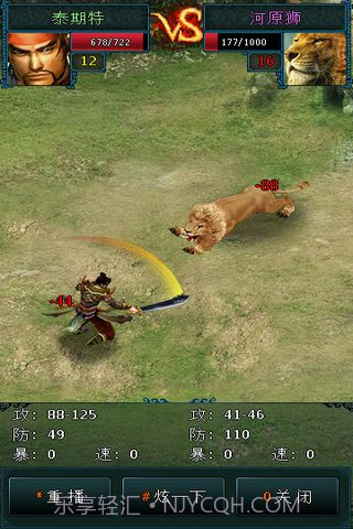 宗师免费版1.4截图