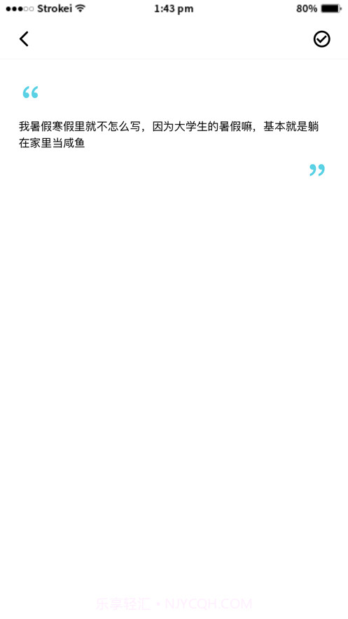 生活日记-你的心情记录1.15截图