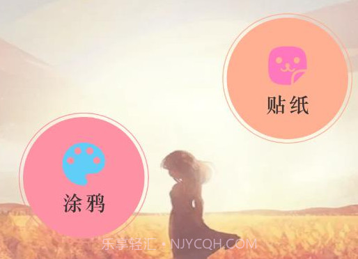 少女心壁纸v1.20截图