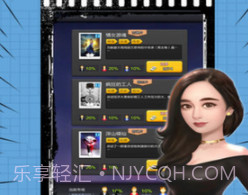 模拟大电影v2.0.18截图