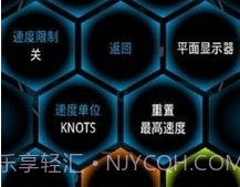 Ulysse 里程表v1.11.12截图