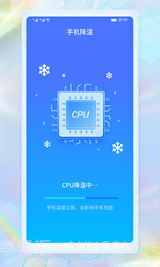 WiFi极速连v1.0.13截图