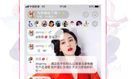小甜甜软件v2.5.13截图