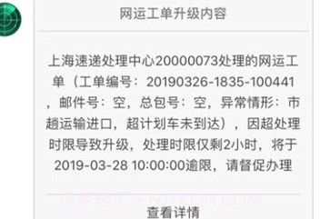 邮政醒目app智能跟单v1.10截图