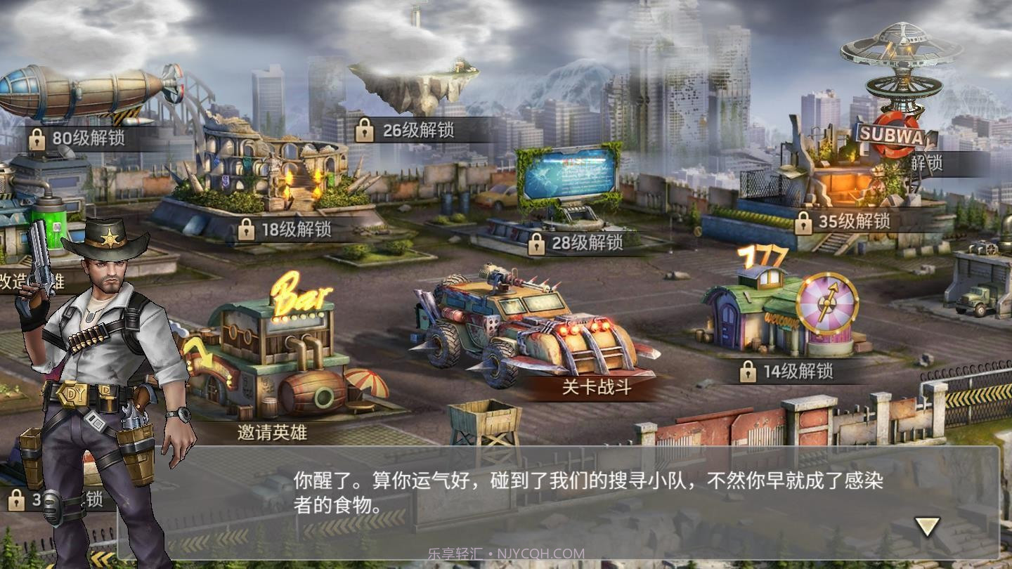 明日危机v1.11.13截图