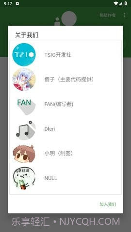 劳大工具箱3.11截图