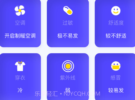 手机测温v1.11截图