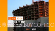 工程相机app(工程影像资料相机)V1.1.16 手机版V1.1.14截图