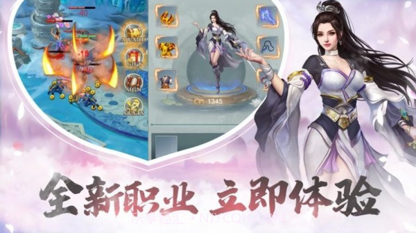 壮士请留步v1.23截图