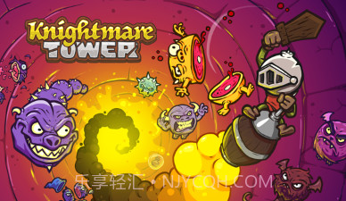 噩梦骑士塔v1.5.16截图