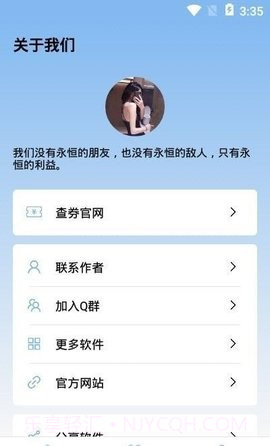 手机性能模式17.6.40截图