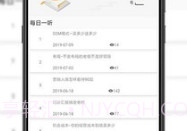 企管360V1.0.14截图
