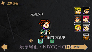 jojoX洛克人内置修改器v3.16截图