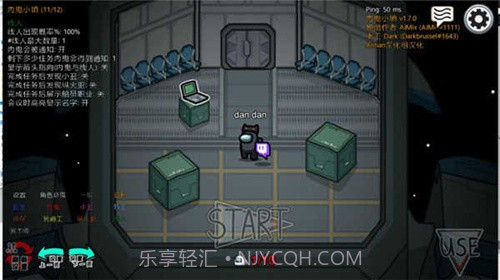 among us内鬼小镇新角色2021.6.44截图