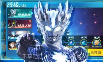 奥特曼之格斗超人百度版v1.9.14截图