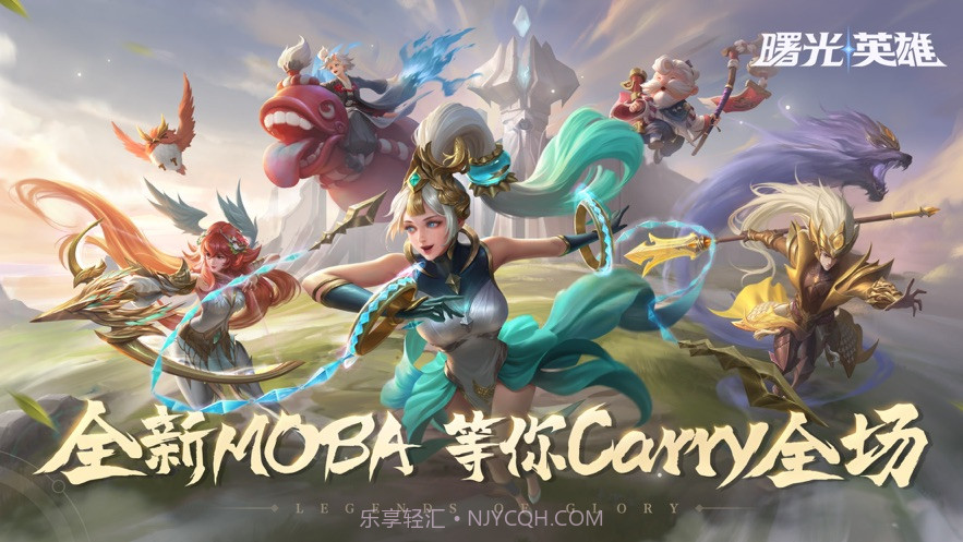 曙光英雄iOS1.0.10截图