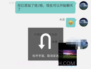 酷猴V1.4.11截图