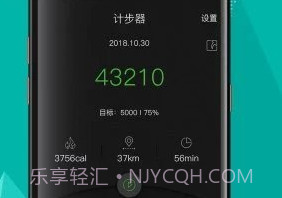 指南针定位v5.4.15截图