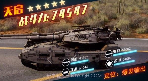 钢铁秩序最新版1.3截图