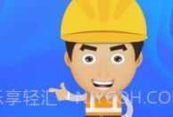 众工在线V3.0.10截图