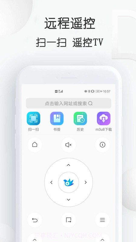 云雀助手1.39截图