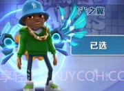 地铁跑酷牛津站v3.06.13截图