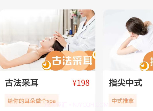 哈尼到家v1.2.15截图