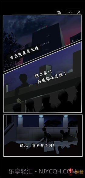 惊吓来电异种1.7截图
