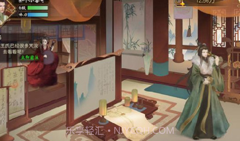 中医世家v1.22截图