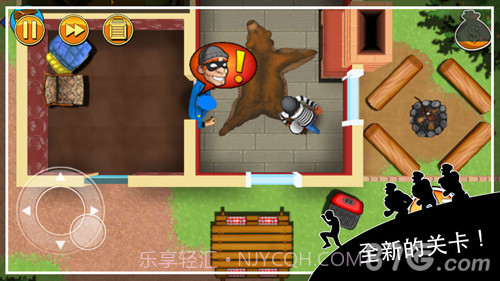 Robbery Bob1.3截图