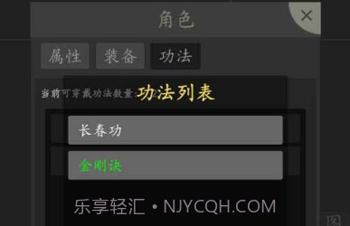 修仙纪元v0.16截图