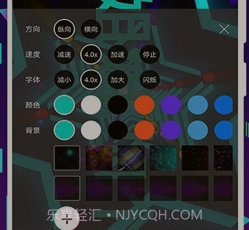 手持弹幕王v2.3.19截图