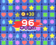 消除不开心v3.16截图