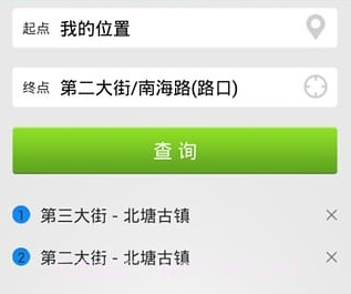 天津滨海公交车到达v1.15截图