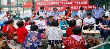 崔家集数字乡村v1.0.13截图