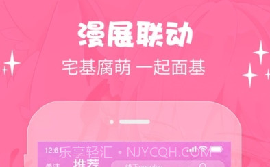cosama社区v1.1.16截图