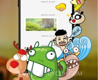 GO短信v1.13截图