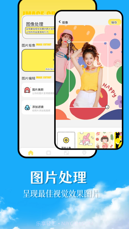 幻兽帕鲁主题壁纸v1.14截图