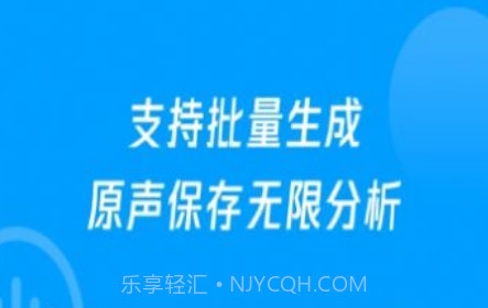 语音导出转发精灵v1.0.16截图