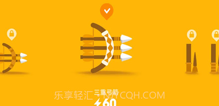 猎人酋长v2.3.18截图