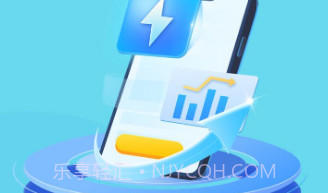 无忧流量管家v1.0.17截图