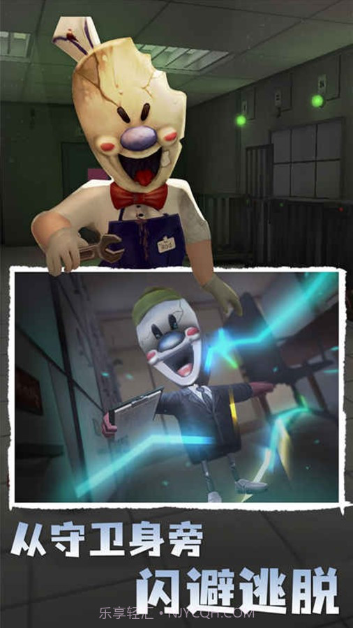 木头人绝命逃杀1.0.15截图