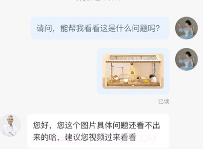 牧康v1.16截图