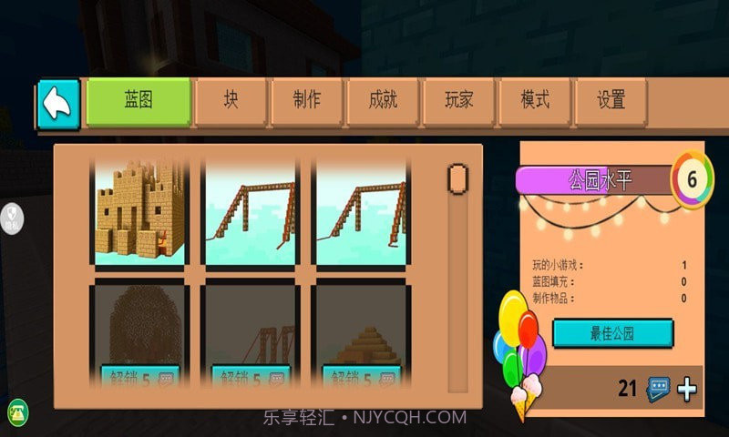 horncraftv189.1.0.14截图