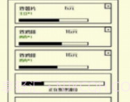 风味小吃v1.18截图